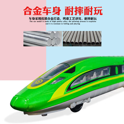 Suze Fuxing Train de alta velocidad Modelo de aleación Control remoto Fuxing Fuxing Train Toy Simulación para niños Control remoto Control remoto 3 secciones [batería + destornillador]