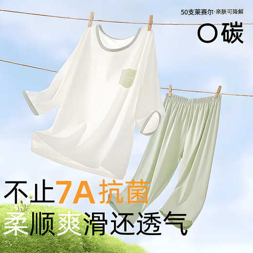Langsha Boy Pyjamas Junge große Kinder Kurzärärmelte Lycel Ice Seiden Sommer Dünne Kinder neue Klimaanlage Home Clothing Set