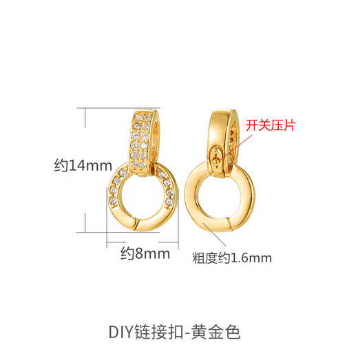 DL 1998 universal buckle head 18k gold K gold pearl buckle pendant buckle necklace jewelry buckle connecting buckle DI HJ2119 gold color