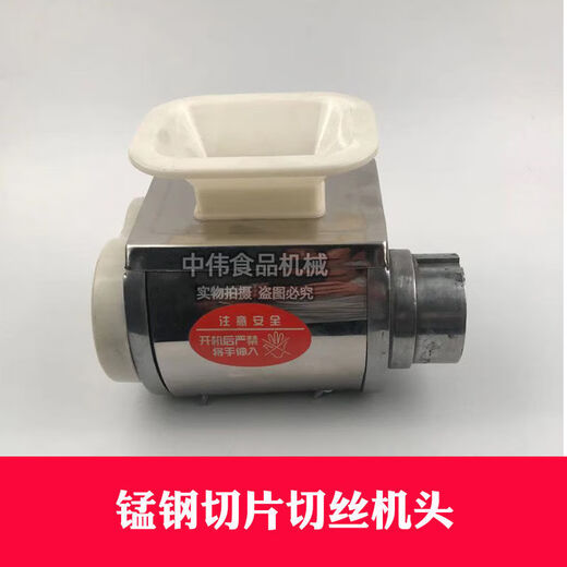 Power DJQQLS-128 Commercial Meat Grinder Meat Grinder Accessories Blade Dragon Screw Plate Tee Nut 12128 Stainless Steel Slice and Slice Slice Assembly