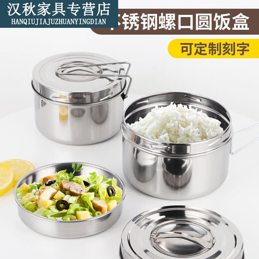 Mengyier thickened screw round stainless steel insulated lunch box 304 student lunch box instant noodle bowl with compartments 12 cm with vegetables