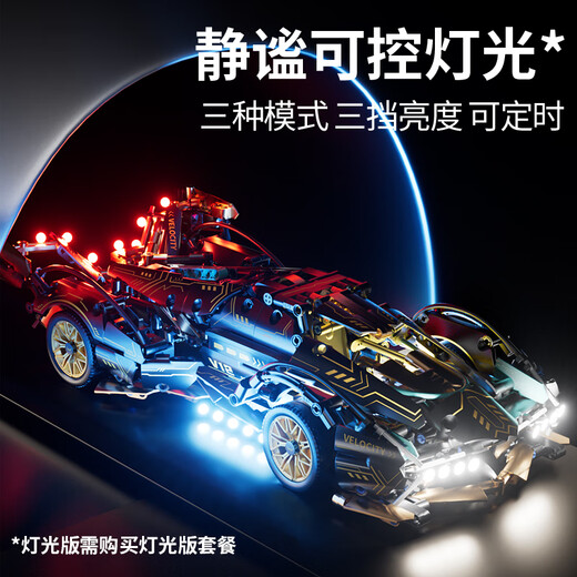 星涯优品儿童积木玩具家居装饰积木汽车模型拼装赛车男孩6-12岁儿童节礼物
