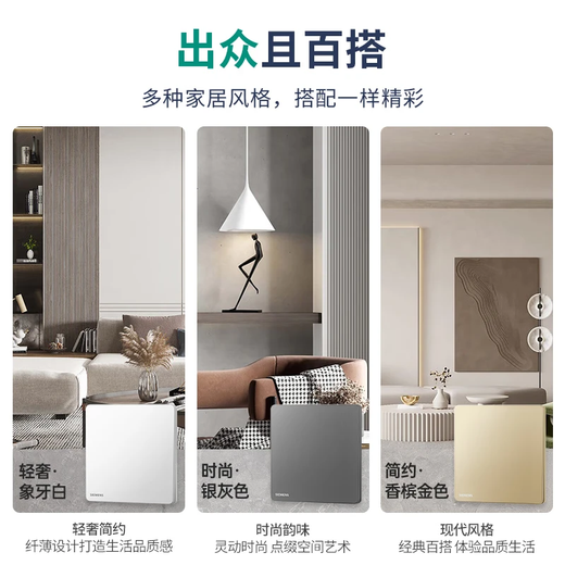 Siemens (SIEMENS) type 86 wall switch socket panel matte frosted Ruichen series ivory white one-on dual-control switch