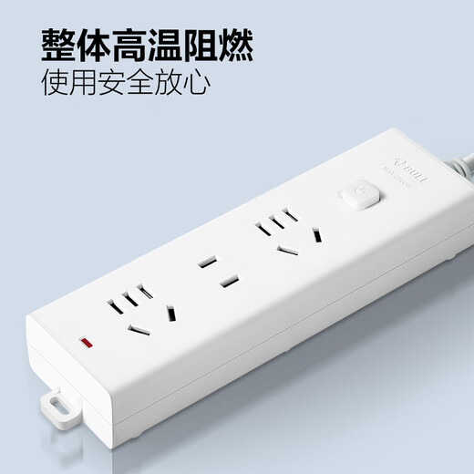 Bull (BULL) socket basic pure white main control switch drag strip porous long line multi-functional electric plug-in board with child protection door/new national standard/socket/terminal board three positions master control 1.8 meters GN-B9120