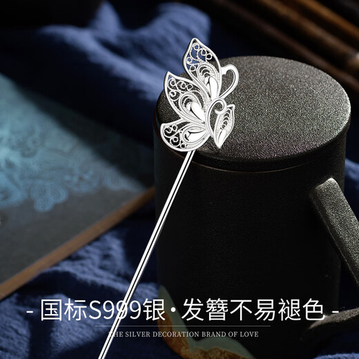 Chinese Gold Butterfly Dream Hairpin for Women Ancient Style Silver Hairpin Hanfu Hairpin Hairpin Birthday Gift for Girlfriend and Wife Wedding Anniversary 999 Silver Butterfly Dream Hairpin