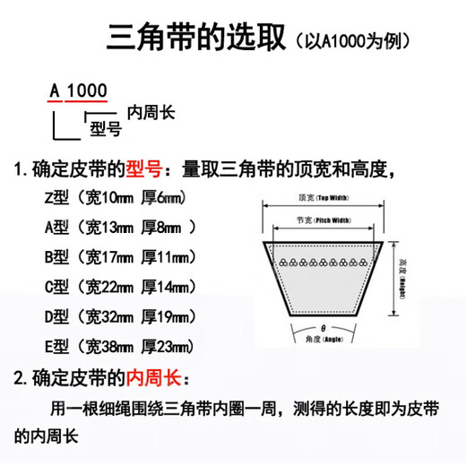 定制三角带B型橡胶皮带B600B650B686B710B737B750B762B787B800 B965 其他