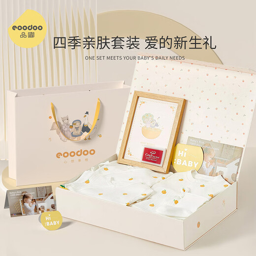 eoodoo婴儿套装新生儿礼盒衣服满月百天宝宝见面礼物母婴用品59