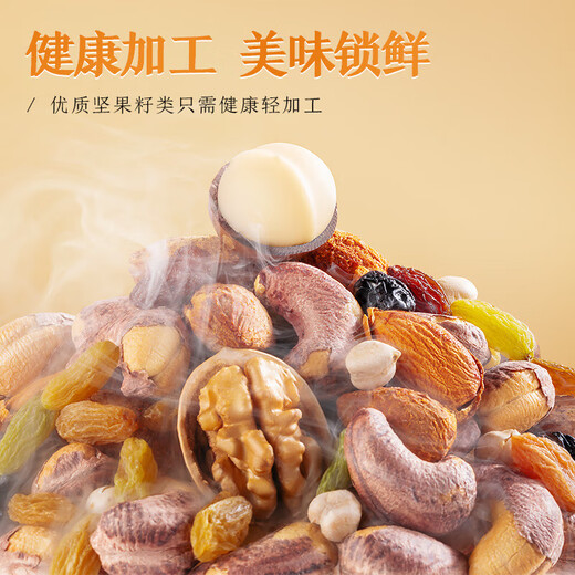 
Tiger Steel Nut Gift Box 1440g 7 Cans Daily Nut Snack Cashew Nuts New Year Group Purchase 1355g/6 Cans Exquisite and Elegant Pull-out Gift Box