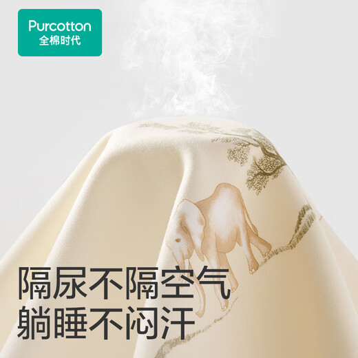 全棉时代婴儿春夏秋冬可洗隔尿垫纯棉新生儿宝宝大号护理垫姨妈垫床单 熊熊下午茶（针织）90x70