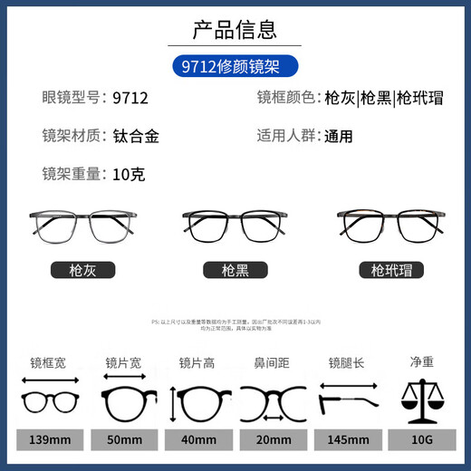 
Chaoku Myopia Men and Women's Glasses Frame Business Ultralight Glasses Frame Collection 9712-gun frame with gray Zeiss Sitna 1.61 Aspherical Lenses 0-600