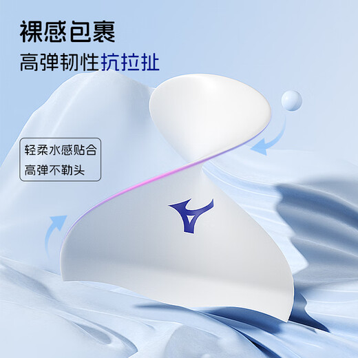美津浓（MIZUNO）泳帽男女通用成人防水帽长发护耳不勒头加大专业硅胶帽1S26-09黑