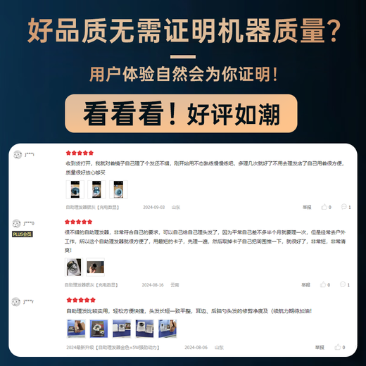 
syouran [German Technology] UFO self-service hair clipper bald hair clipper artifact self-service hair clipper for men shaved buzz head round head adult home full body waterproof lazy hair clipper self-service hair clipper red gray [high power strong power + super long battery life]