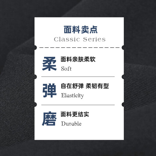 七匹狼【高弹三防】休闲裤男弹力商务挺括舒适直筒裤男士长裤子棉氨男裤 701(卡其)-桑蚕丝弹力柔软2612 32