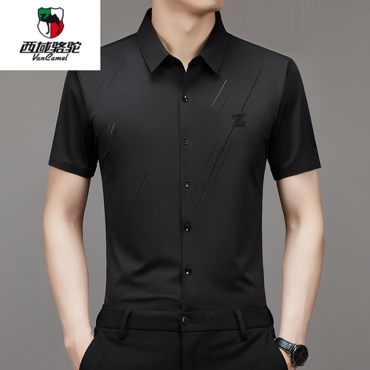 Western Region Camel (VANCAMEL) high-end traceless ice silk short-sleeved shirt for men in summer business casual breathable and anti-wrinkle printing shirt 9901 khaki short M (165[M]100-115Jin[Jin equals 0.5 kg])