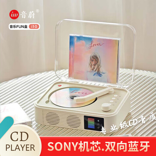 Yinwei CD player Korean entertainment Japanese entertainment KPOP album player charging remote control CD disc high quality Bluetooth audio record machine gift pink SONY movement Hifi sound quality two-way Bluetooth
