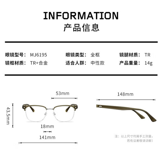 MOLSION Mosen glasses frame Xiao Zhan same eyebrow frame titanium glasses for men and women, degree anti-blue light MJ6195 B15 silver gloss black frame + PROSUN anti-blue light 1.60 pieces (within 600 degrees)