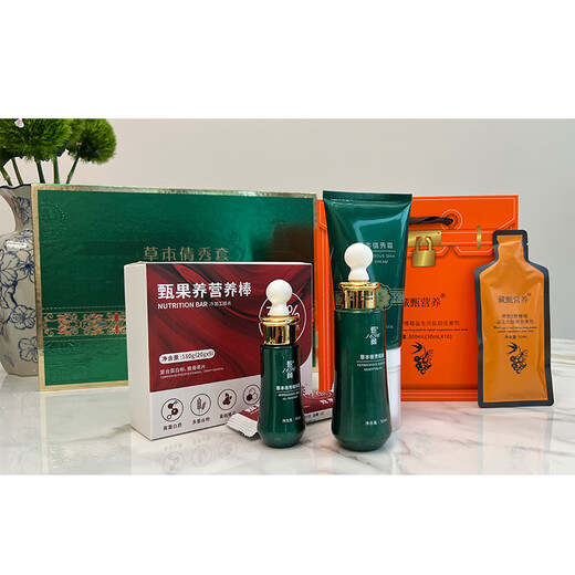 甄藏  1696甄藏1696草本倩秀套藏甄草本纤秀套精华霜精华霜藏甄果果饮 藏甄倩秀套1盒