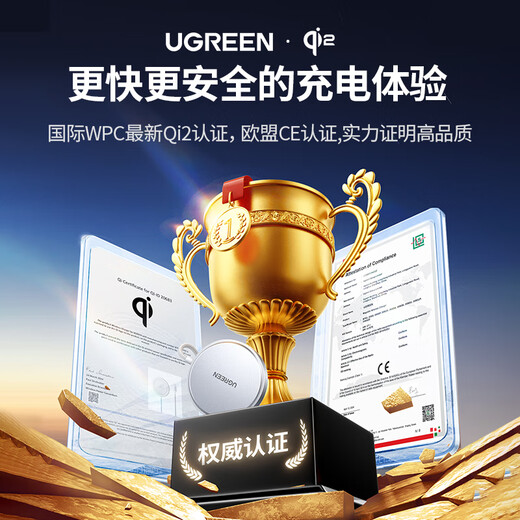 Green Lian Qi2 certification is suitable for Apple wireless charger MagSafe magnetic fast charging real 15W mobile phone charging board iPhone16/15/14/13/12ProMax/PLUS headphones
