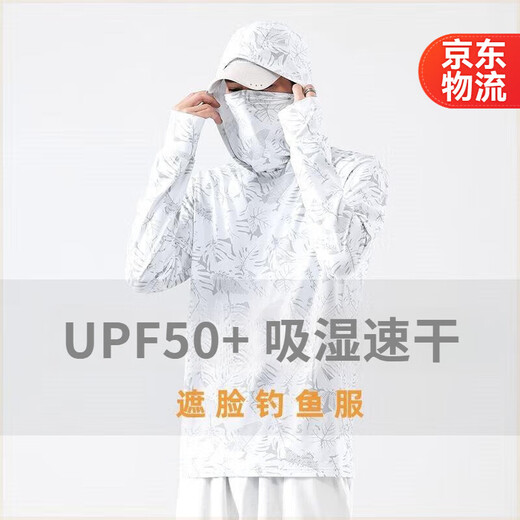 Amaodun fishing sun protection clothing quick-drying ice silk sun protection fishing clothing hooded zipper anti-mosquito clothing breathable fishing clothing for men white XL