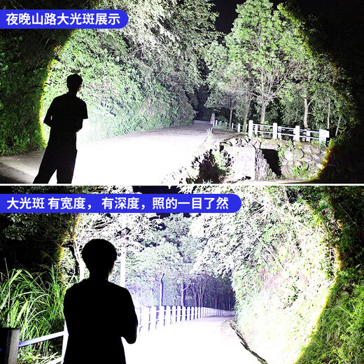 哈拿（TRE-Hana）手电筒强光充电户外超长续航野外生存家用停电应急超亮照明 HN-F688激光手电《带8节电池》