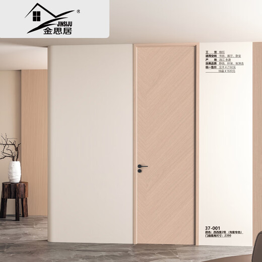 金思居木门37-001-西西里2号 室内门卧室门降噪木门