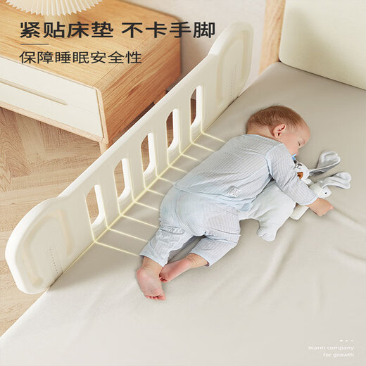 Habib Tree Bed Fence Guardrail Baby Anti-fall Guardrail Baby Bed Side Baffle One Side Partition White White Small Tree Model 117*43.7cm 1 piece (reinforced and super stable)