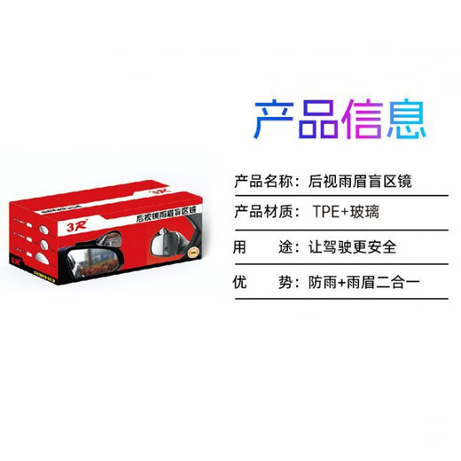 润华年汽车后视镜小圆镜雨眉一体反光镜盲点镜倒后镜倒车镜遮雨板通用 1对装(二合一)碳纤纹雨眉+盲区小