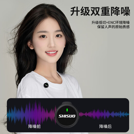 Shisuo Wireless Lavalier Microphone Anchor Douyin Live Recording Equipment for Video Shooting Special Outdoor Short Video Karaoke Noise Reduction Portable Wireless Microphone with Charging Compartment Double Microphone Android Type-c 1 Drag 2 White