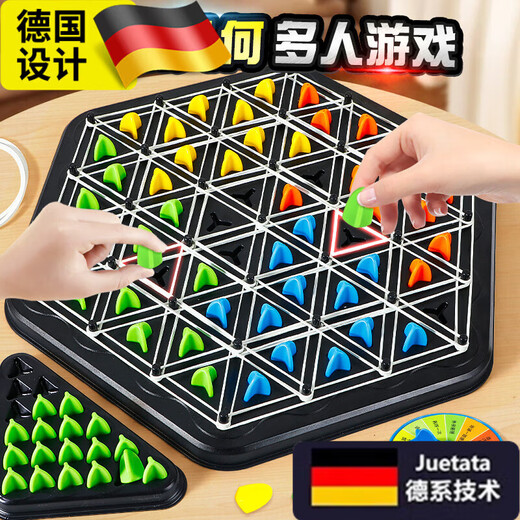 Yiad allemand Quality Toys Child's's's's Child's Child of Parent-Child Interactive Triangle Chess Rubber Band Flag Tabletop Game Two-Person Toys Toys Chaîne Triangular Chess + Face Change Magic Cube