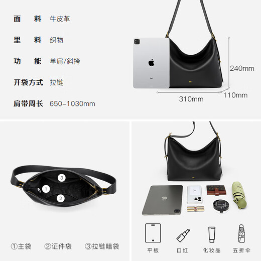 HR Helena bag women's bag tote bag first layer cowhide light luxury commuter large capacity shoulder bag female birthday gift