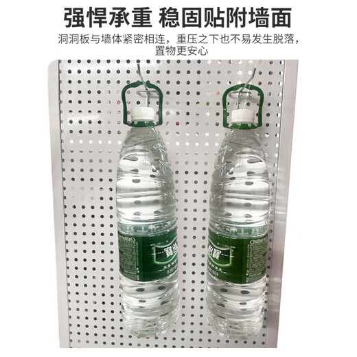 山头林村圆孔洞洞板墙上置物架货架不锈钢展示收纳饰品五金工具挂板墙 加 加厚款-12040-白色