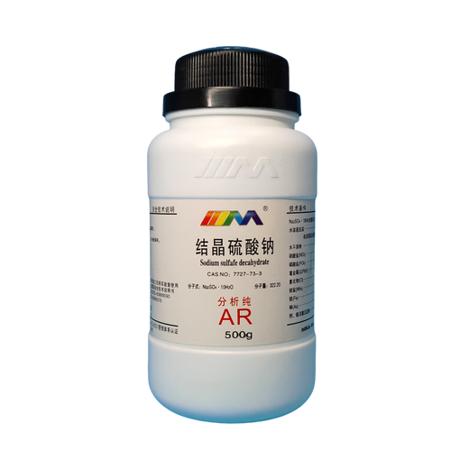 Karan Crystalline Sodium Sulfate Analytical Pure AR500gCAS 7727-73-3 Laboratory Chemical Reagent Analytical Pure AR500g AR500g Spot