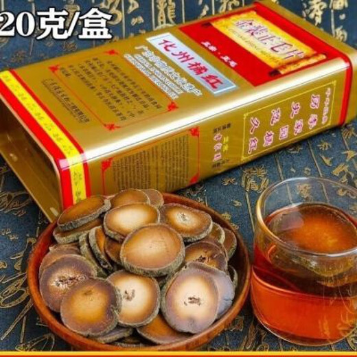 I Huazhou Orange Chinese Old Brand Lijiayuan Boxed Aged Gold Raw Tablets 120g Tablets 120g
