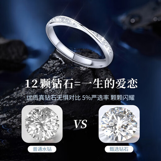 China Gold Möbius Diamond Ring Jurchen Diamond Proposal Diamond Ring Wedding Anniversary Gift for Wife and Girlfriend Birthday Möbius Diamond Ring-12 Real Diamonds Jingsuda