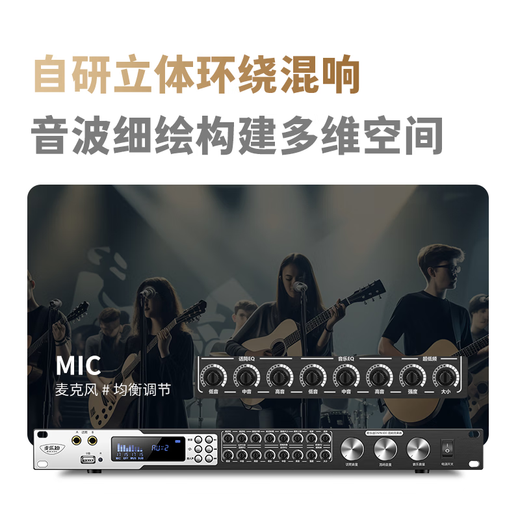 Melody DSP6300 karaoke reverberation digital audio preamp effector home theater anti-howling mixer processor with microphone mixer equalizer DSP6300 professional karaoke effector Bluetooth version standard version