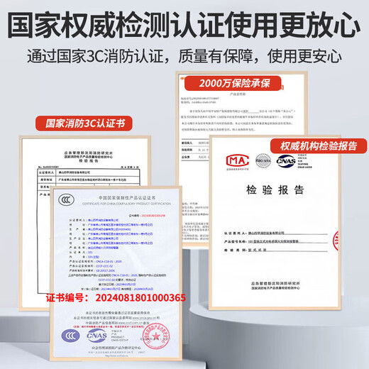 Yanjing (YANJEN) battery smoke alarm wireless smoke alarm national standard 3C certified shop for household use fire smoke detector fire acceptance