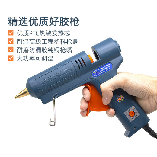 Customized hot melt glue gun with long mouth and fine hole hand-made glue grab small hole long mouth glue gun 150W household industrial temperature-adjusting glue glue gun 1 point 5x55mm 5 high-viscosity glue sticks