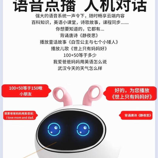 Xiaogu Intelligenter Roboter 0-12 Jahre alt, Kinderbilanz für frühkindliche Ausbildung Spielzeuglernmaschine Multifunktion Roboter, Sky Blue + 32G Memory Card + Anti-Fall-Tasche