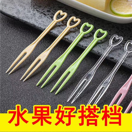 Camellia Valley fruit fork set fruit pick disposable fork plastic household fruit cake dessert fork snack fork love shape 2000 bags