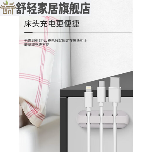 桌面理线器手机充电线数据线整理固定收纳明线遮挡集线器卡扣 白色3孔【1个装】+白色【3个装6