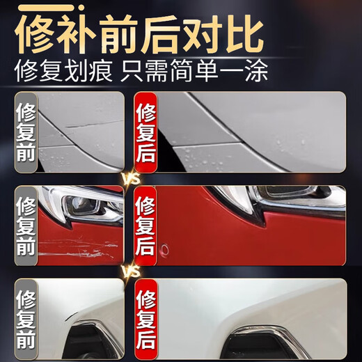 Biaoji 26 Honda crv touch-up pen pearl white crystal white special car paint repair color crystal black black is suitable for color crystal black touch-up pen + scratch wax + matte paper special for Honda CRV