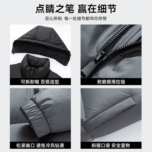 YAYA Daunenjacke Herren kurze abnehmbare Kapuze verdickte farblich passende Jugend Winter warme Brotjacke Y01 grau 180