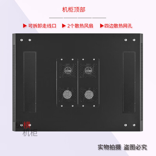 Vertical and horizontal cabinet 2 meters high 42U network server cabinet 2050mm high 600mm wide 1100mm deep 19 inches standard