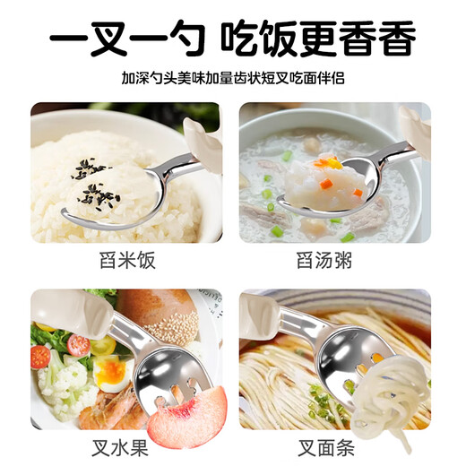 光多拉宝宝勺子训练勺婴儿辅食勺学吃饭餐具儿童自主进食不锈钢弯头叉勺