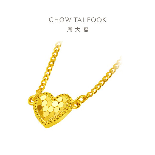 周大福 爱心鱼鳞套链黄金项链(工费360)40cm约3.35g EOF1342