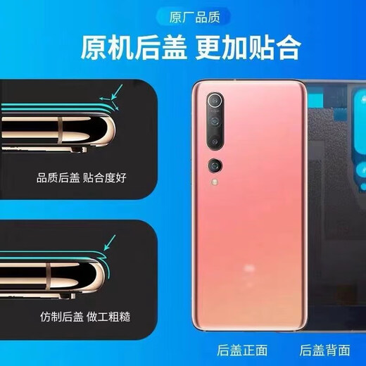 X is suitable for Xiaomi 10 rear cover Xiaomi 10 Pro mobile phone original rear case glass case rear screen original battery cover Xiaomi 10 rear cover titanium silver black with adhesive back + heat dissipation shell