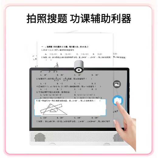 Zhuangyuanlang Y109Pro 15.6-inch large-screen learning machine tablet primary school to high school teaching materials synchronized English reading machine tutoring machine learning machine AG anti-glare eye protection computer 8+256G