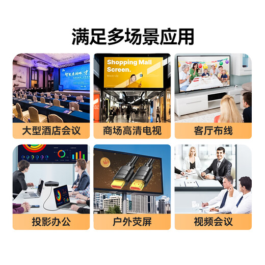 Shanze HDMI cable version 2.0 4K digital high-definition cable 2 meters 3D video cable engineering grade projector laptop TV set-top box data connection cable 20SH8