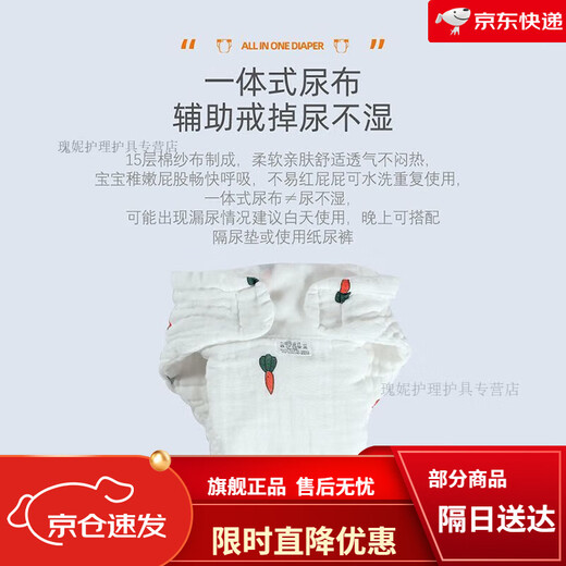 10 Stücke Chouying Gaze Windeln und Windeln für Babys können gewaschen und wiederverwendet werden. Neugeborene Babywatte-Windeln Senfkörner [Empfohlen 0-8 Jin [Jin entspricht 0,5 kg] Baby] M Code 1 Stück, antibakteriell und atmungsvoller [integriert] 10 Stück niedlich und nicht wasserdicht