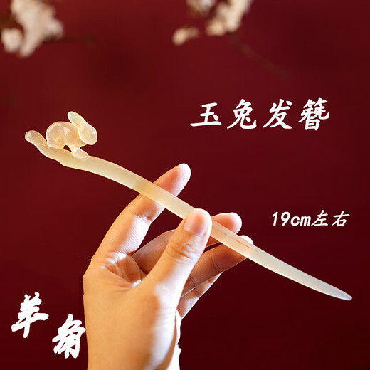 Rongxia ox horn hairpin, ancient style hairpin, hand-carved plate to send to girlfriend for birthday and Valentine's Day gift, magnolia hairpin